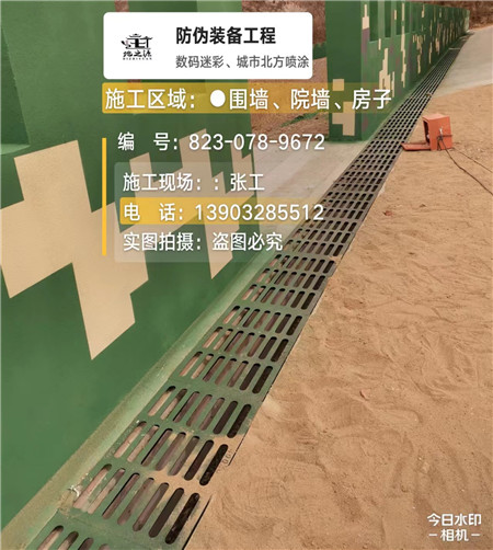 抚顺 例如在抖音上有“迷彩墙，外围墙面挡 - 星空数码迷彩漆施工队